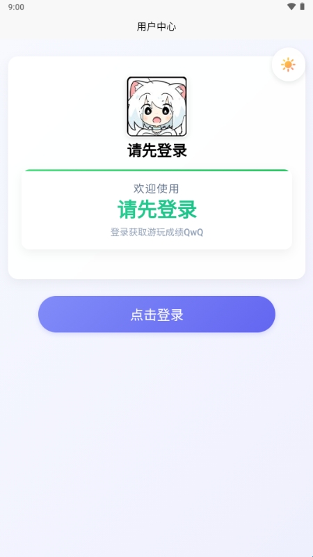 EasyMai舞萌