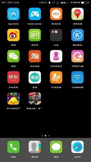七彩电池app 1.0