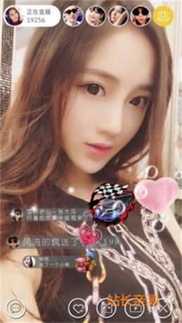 丽宫直播下载截图3