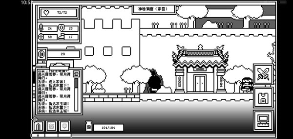 下一层的封魔塔6