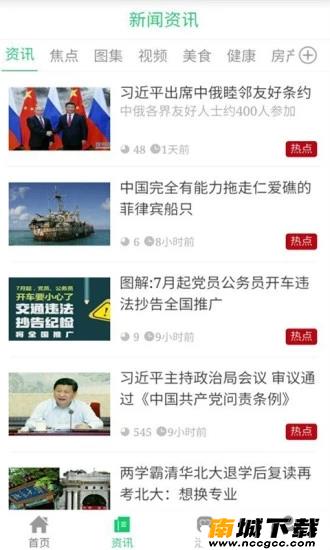 预览图3