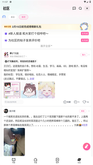 夸克app官方正版下载