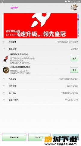 预览图1