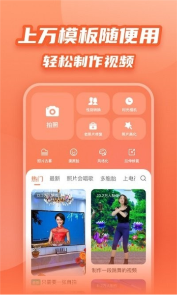 炫彩模板图片