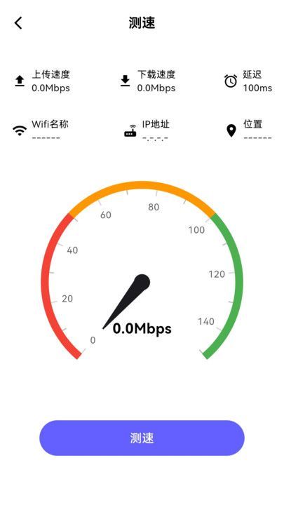 如栎工具小帮手app v2.1.1