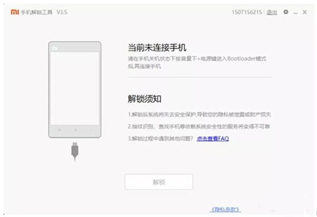 Magisk面具中文版
