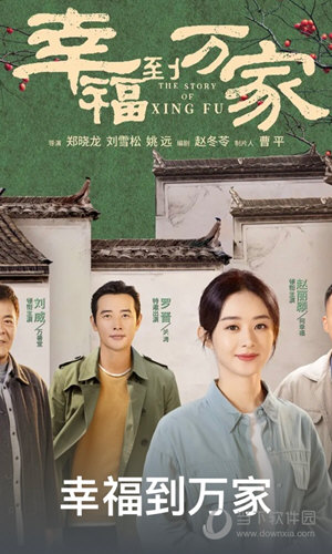 看看影视大全app下载安装最新版