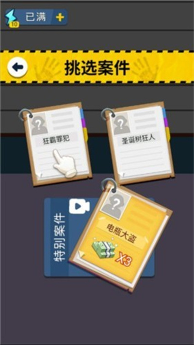 侦探小画家正版