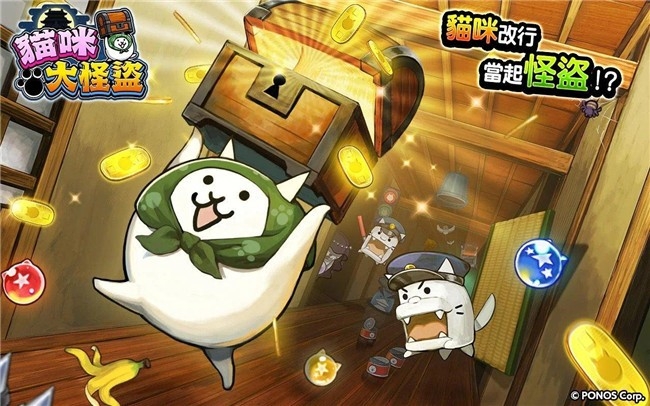 貓咪大怪盜最新版下载 v1.8.7