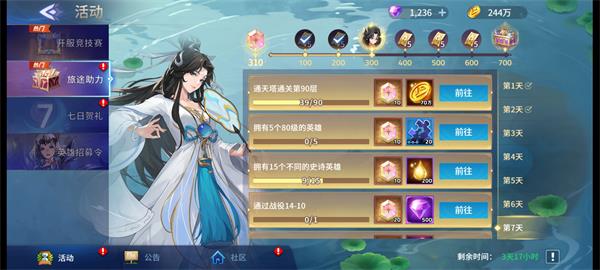 幻世与冒险小米版