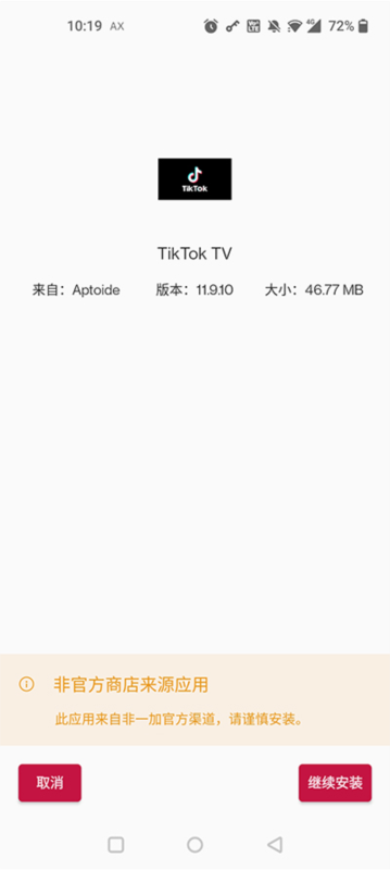 Aptoide17