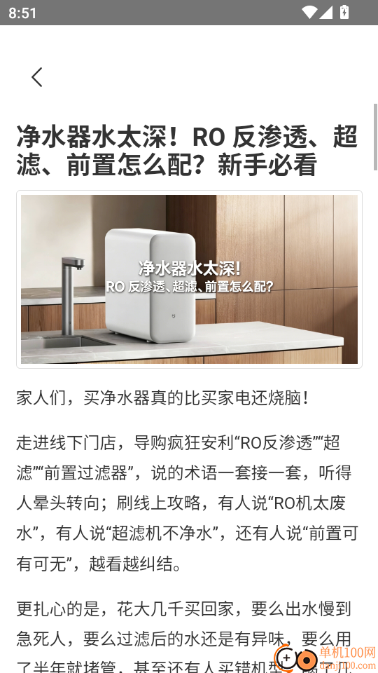 优享日记最新版