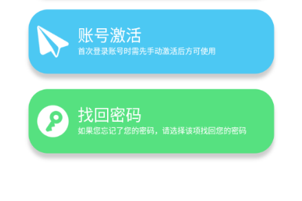 你好苏大应用(应用学院)app客户端官方下载