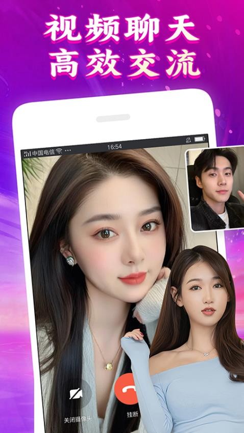 寻卿app v7.6.3