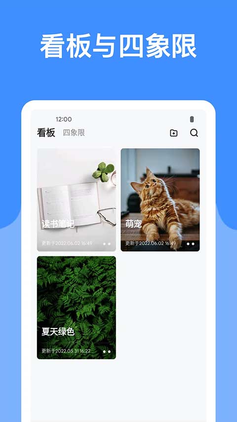 麻雀记app下载安装截图