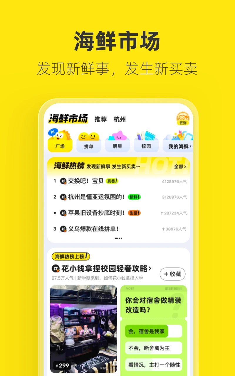 appٷװ׿v7.20.70