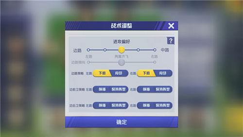 中超风云