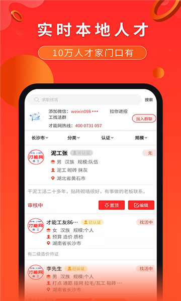 ƶƶv6.2.8.3