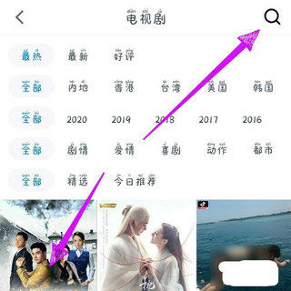 暖光影視App2022最新版