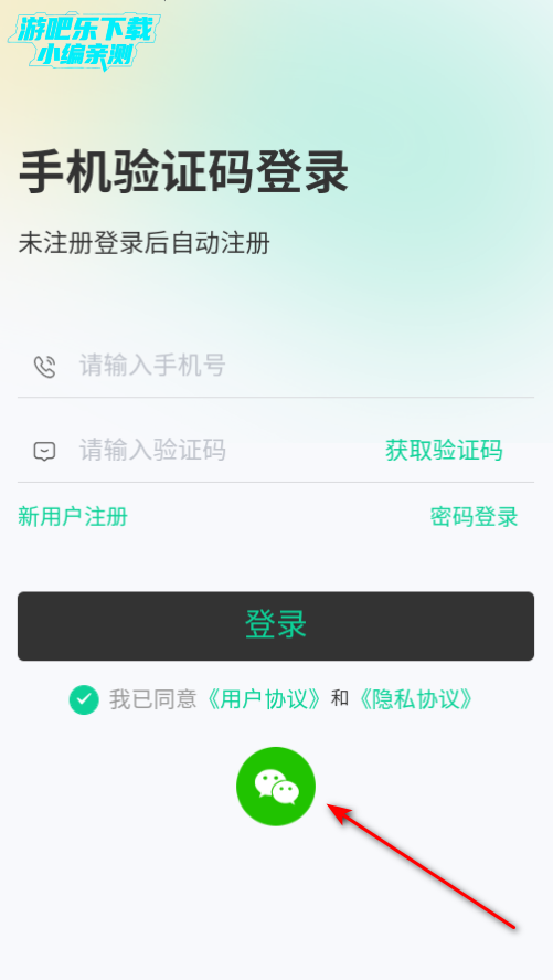 知me交友软件最新版