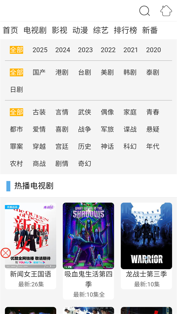 布米米动漫手机版