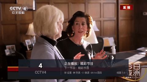 1+1=2直播2024最新版