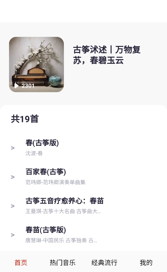 微信截图_20241212115834.png