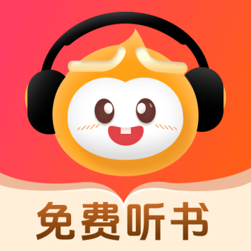 悟空畅听下载 v1.0.0