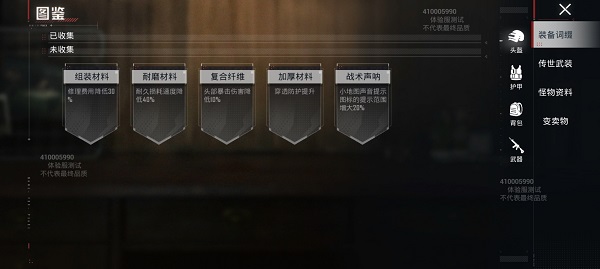 和平精英体验服地铁逃生正版