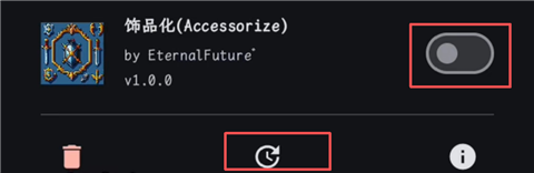 怎么加模组截图9