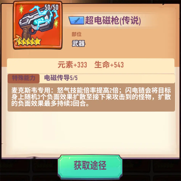 巨像骑士团3.3版本新骑士与副本玩法解析​