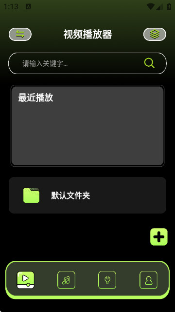 双子视频免费影视最新版
