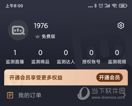 抖查查APP
