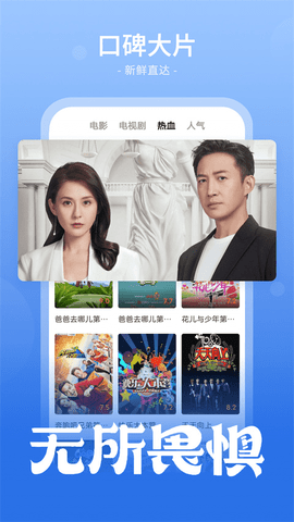 番茄影视大全2025 v1.8.0