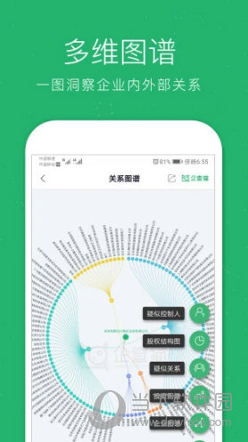 企查猫