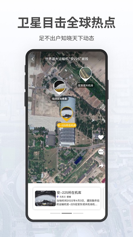 共生地球 v1.1.19