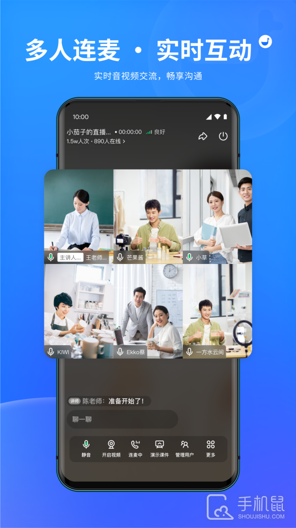 鹅直播 v1.6.3