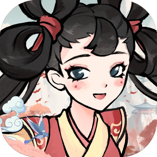 御剑江湖手游下载 v1.0.0