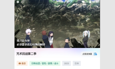 DIMIFUN动漫2024最新版