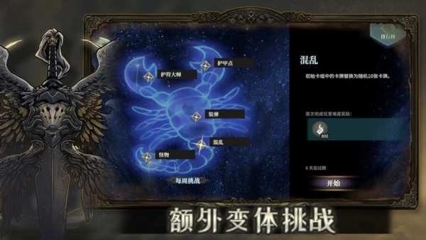 魂坠深境官方版下载 v0.8.3