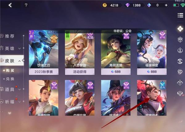 奇门小镇手机版
