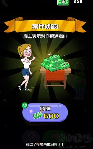 线索猎人2025最新版 v1.3.2安卓版 