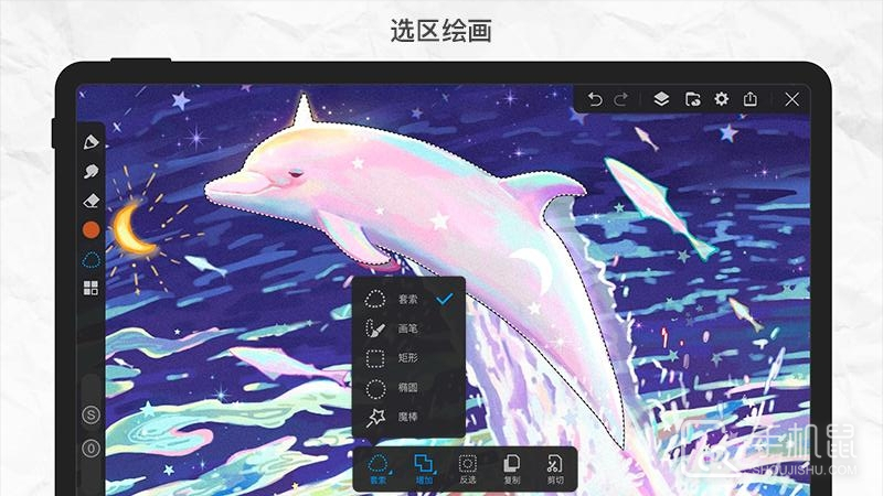画世界pro v3.2.0