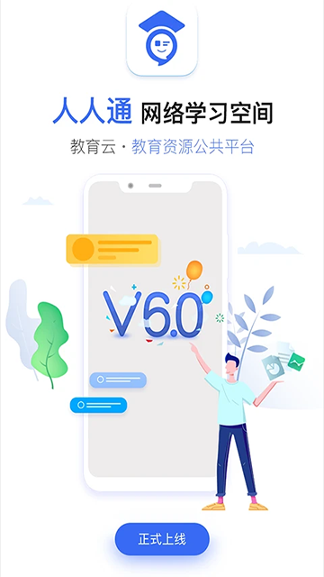 之江汇app v7.0.5