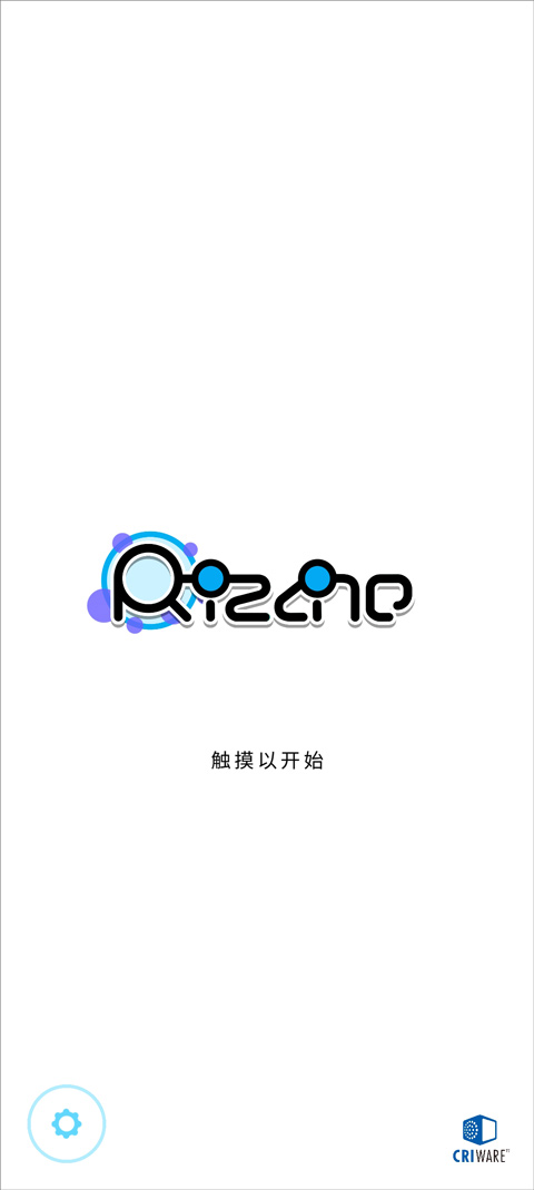 律动轨迹rizline国际服
