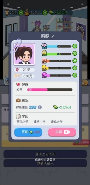 命运之王
