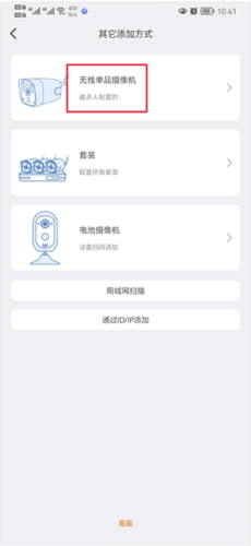 Lincam摄像头软件