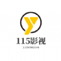 115影视app下载