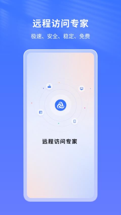 节点小宝官方版