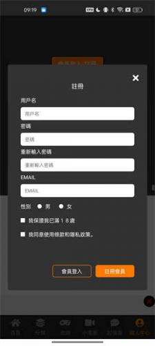 天堂漫画